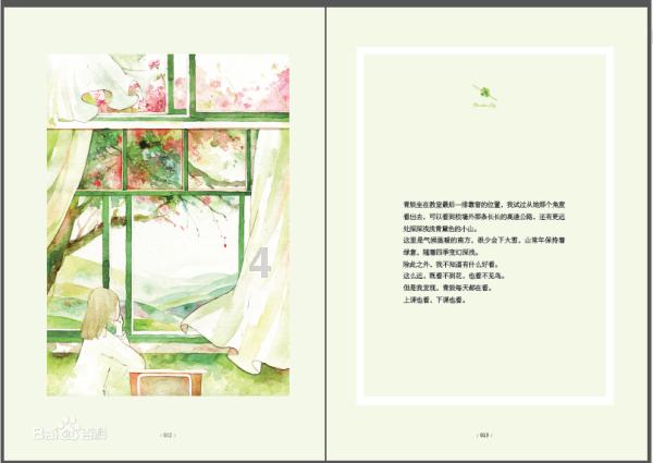 冷知识分享平台-I used to like strawberries.这是一个状态句还是动作句?,让你聪明一点