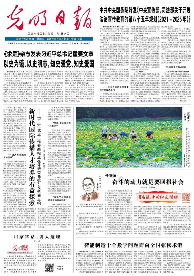 c1驾驶证到期换证需不需要体检?-有问必答平台,轻松解决您的问题