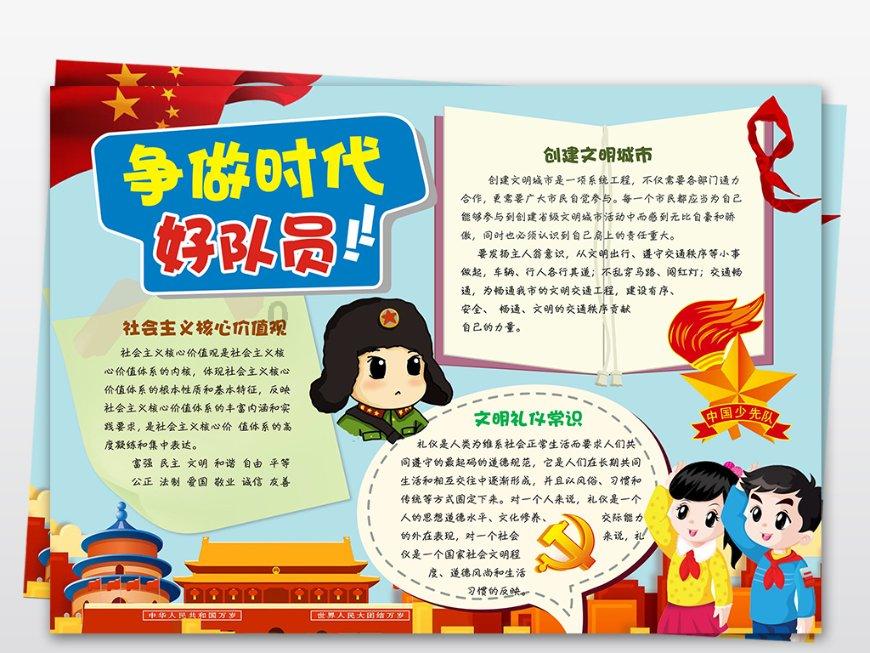 机智问答网页-解答你的疑问-时间充裕的情况下,你会选择在家做饭还是出去吃?多问不烦